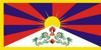 National, Tibetan
