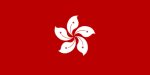 National, Hong Kong