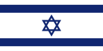 National, Israel