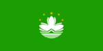 National, Macau