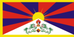 National, Tibetan